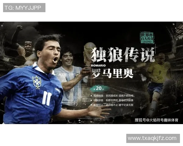 总决赛背后的故事:从少年到巨星之路